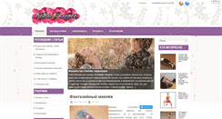 Desktop Screenshot of ladyvkurse.com